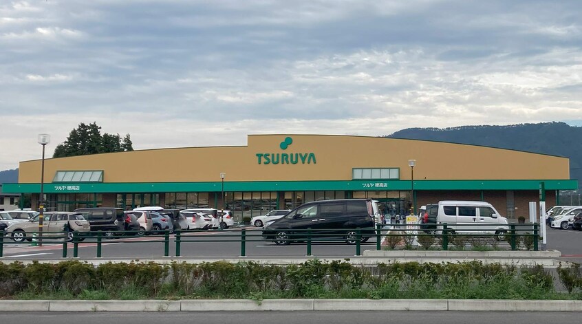 ツルヤ穂高店(スーパー)まで1709m モロズミハイツＡ