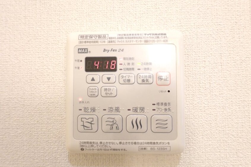  メゾンフロー