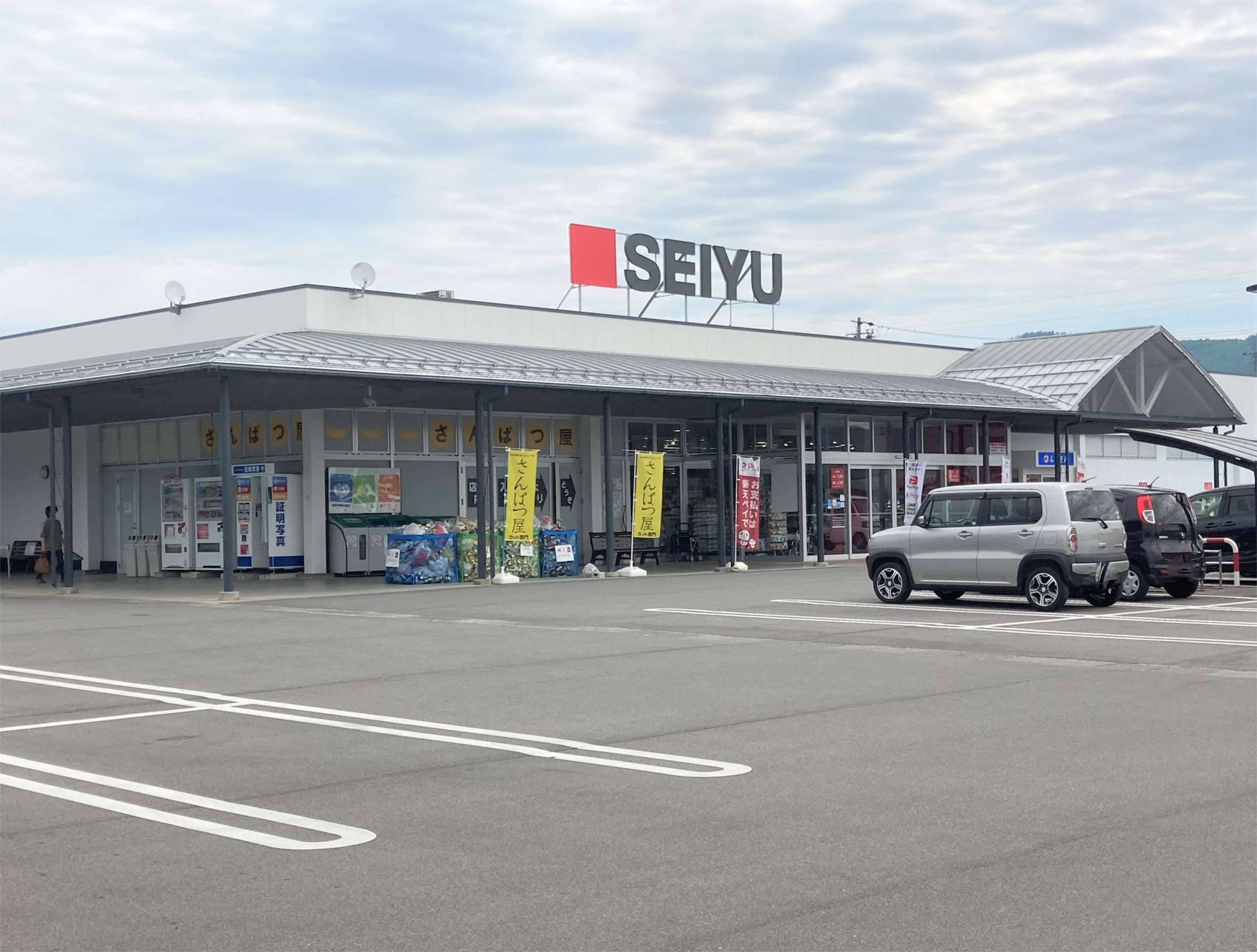 西友 松川店(スーパー)まで538m ブルースカイ２１