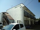 飯田ハイツＤ棟の外観