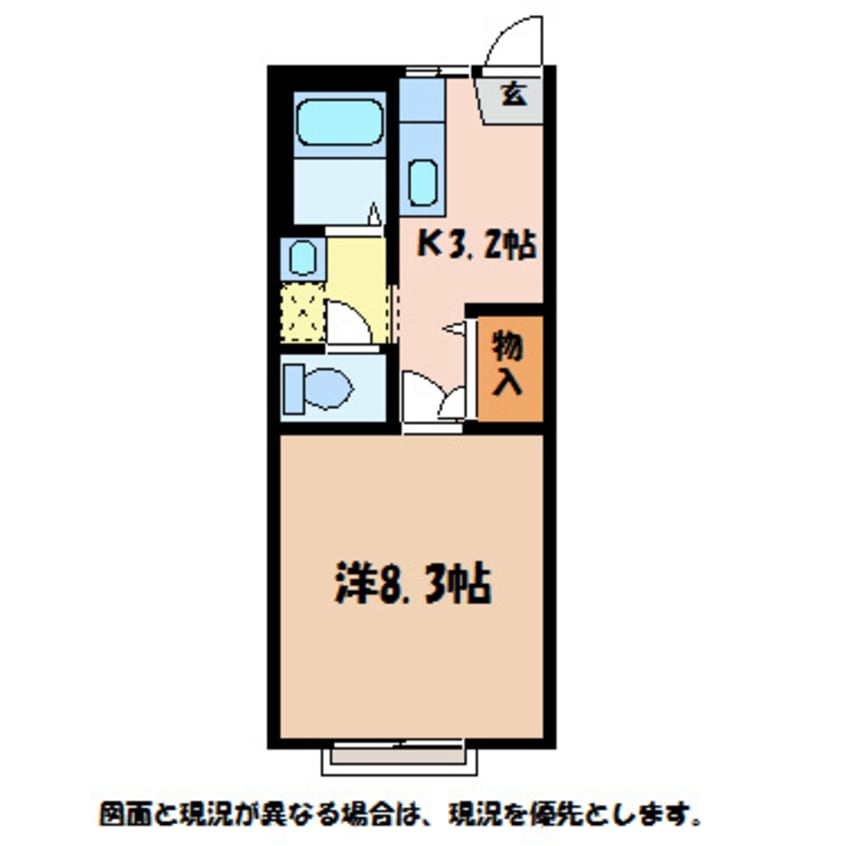 間取図 フレグランスマウンテン