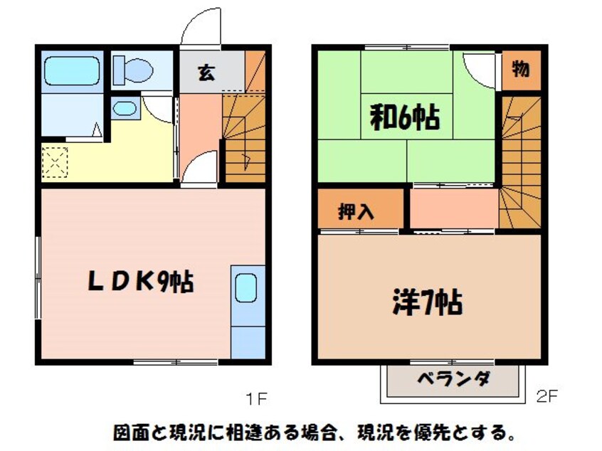 間取図 大糸線/南豊科駅 徒歩12分 1-2階 築32年