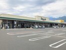 ﾃﾞﾘｼｱ 大町店(スーパー)まで599m 中村住宅