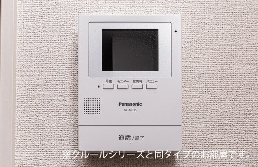  ハイマウンテン