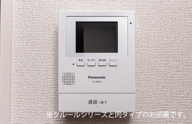  ハイマウンテン