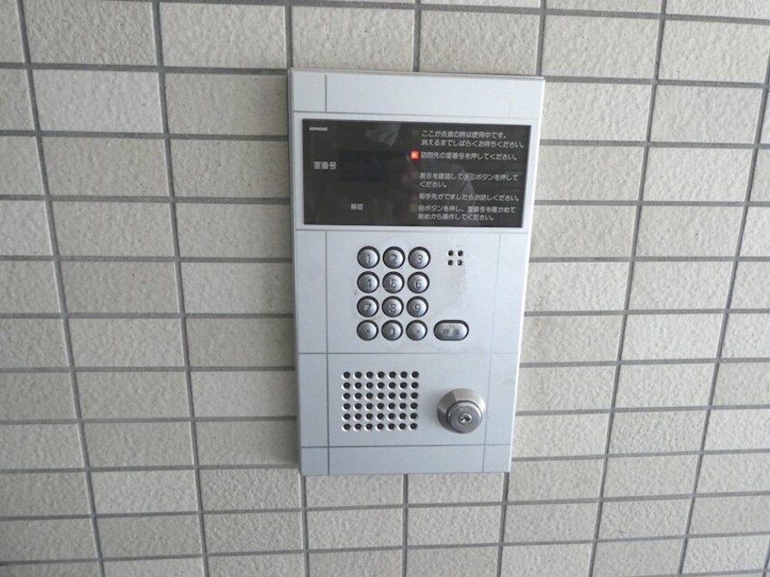  2000ポストアイル
