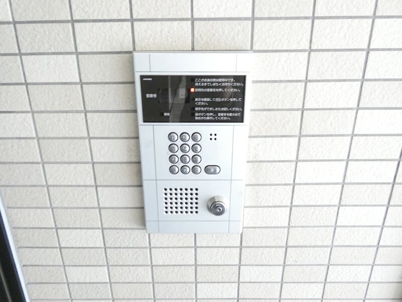  2000ポストアイル
