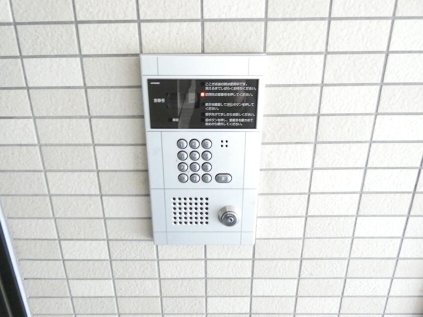  2000ポストアイル
