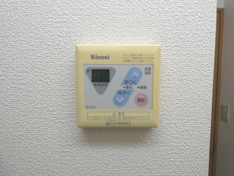 2000ポストアイル