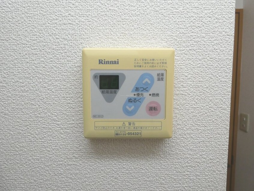  2000ポストアイル