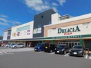 ﾃﾞﾘｼｱ 広丘店(スーパー)まで1610m 篠ノ井線/広丘駅 徒歩20分 2階 築22年