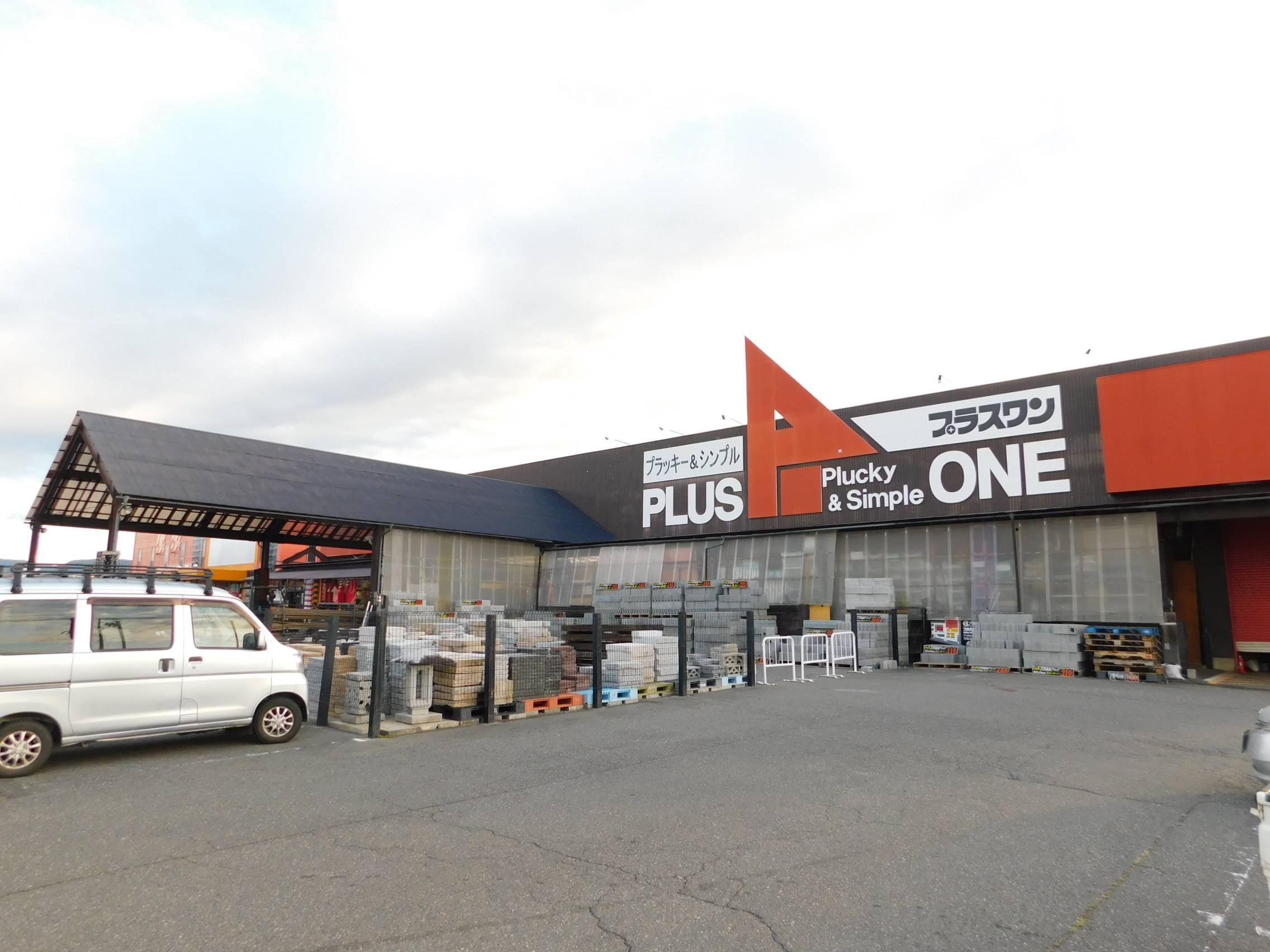 ﾌﾟﾗｽﾜﾝ塩尻店(電気量販店/ホームセンター)まで1280m スカイコートＦ