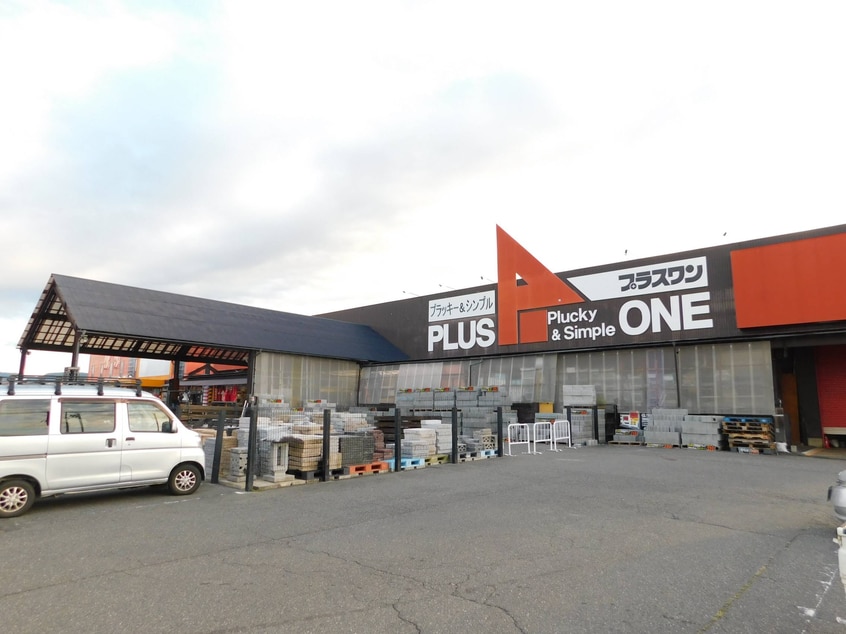 ﾌﾟﾗｽﾜﾝ塩尻店(電気量販店/ホームセンター)まで2599m フレグランスグリーン