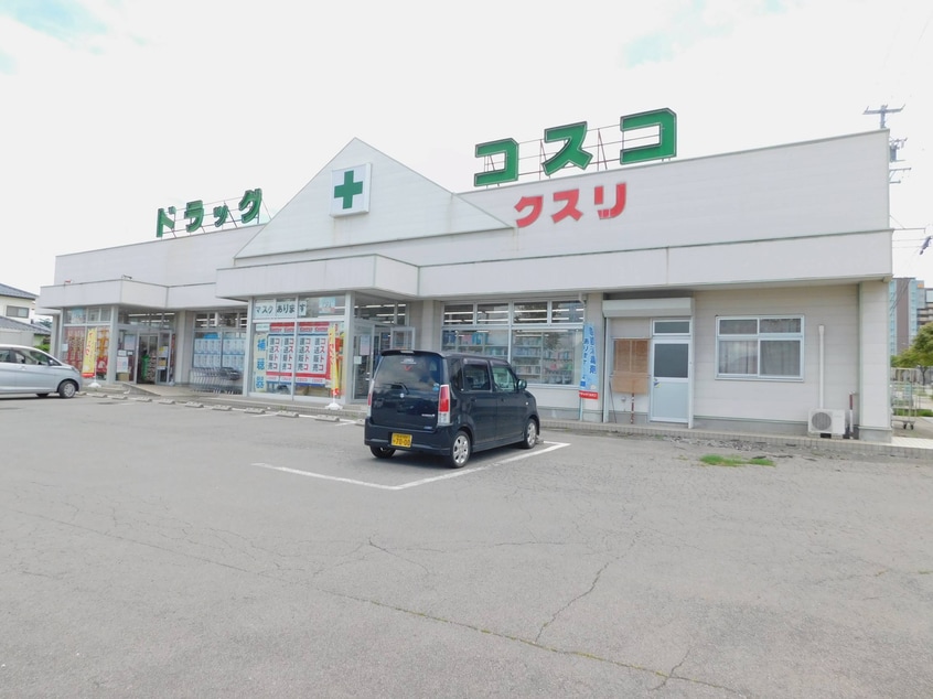 ﾄﾞﾗｯｸﾞｺｽｺ塩尻店(ドラッグストア)まで273m イデア