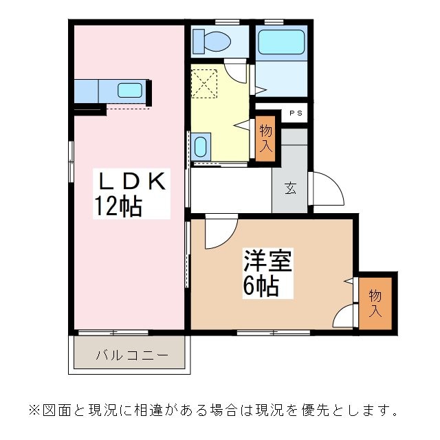 間取り図 アルピコ交通上高地線/下島駅 徒歩50分 1階 築18年
