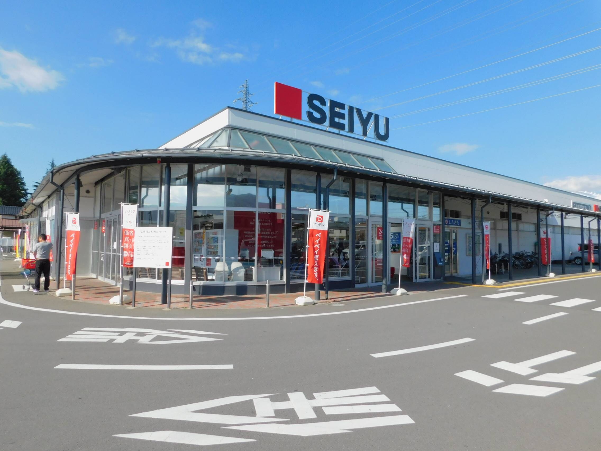 西友 塩尻西店(スーパー)まで1517m パークハイツＡ