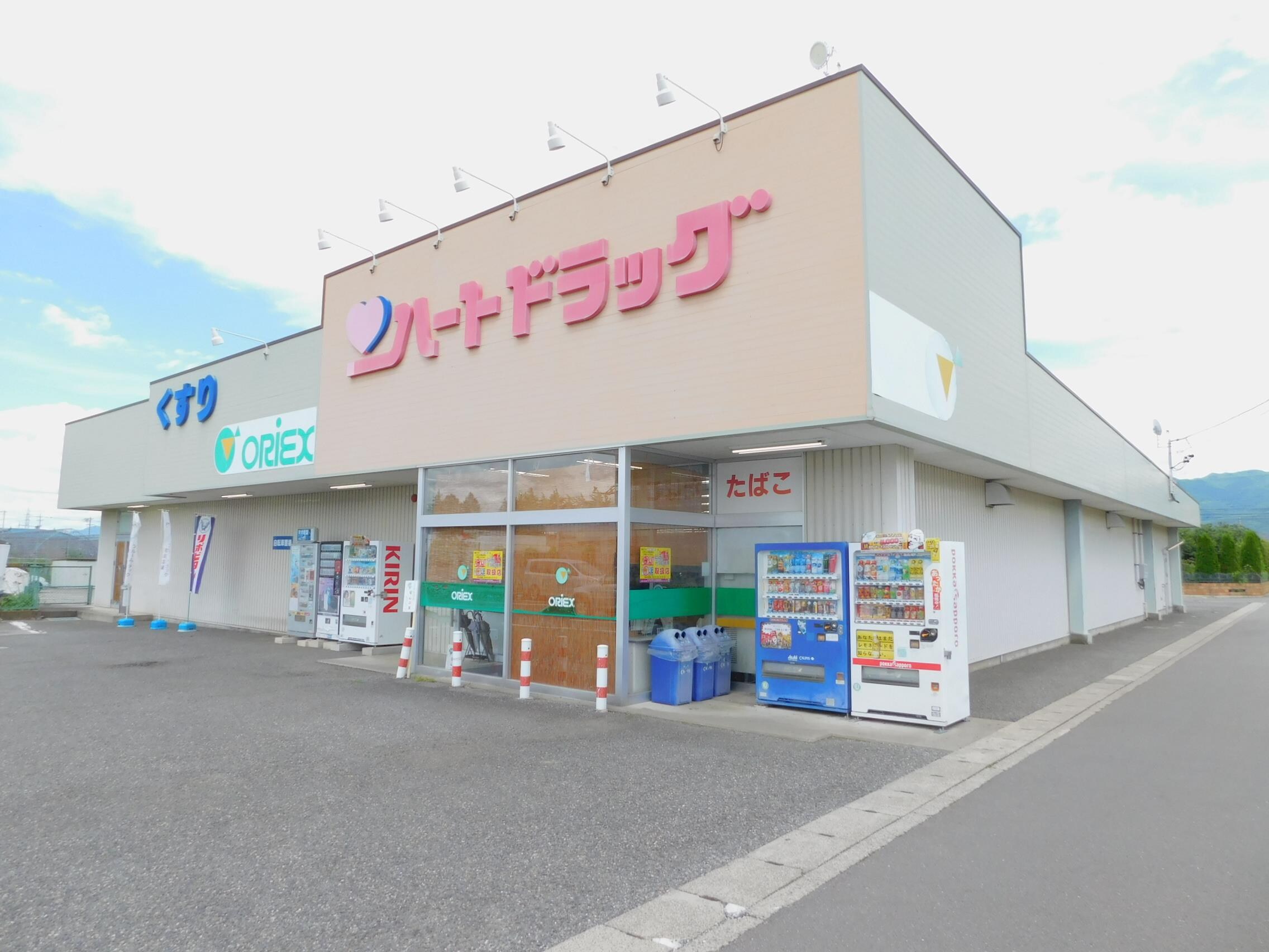 ﾊｰﾄﾄﾞﾗｯｸﾞ桔梗ｹ原店(ドラッグストア)まで1403m パークハイツＡ