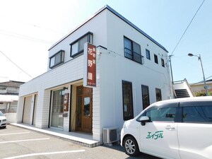 ホワイトハイツ