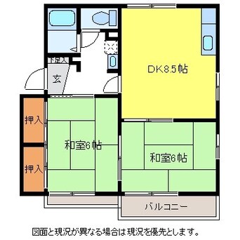 間取図 タウニィ緑ヶ丘B