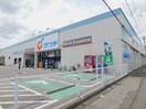ｶﾜﾁ薬品 塩尻店(ドラッグストア)まで1395m 塩尻今井ビル