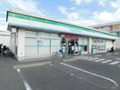 ﾌｧﾐﾘｰﾏｰﾄ 松本芳川村井店(コンビニ)まで252m メゾン・コスモス