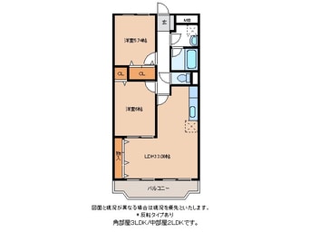 間取図 グレース塩の道