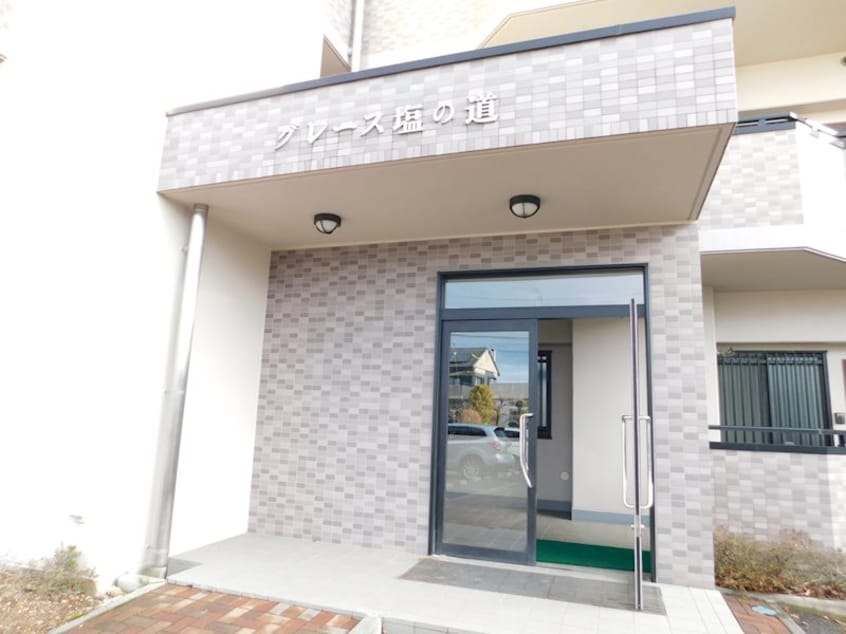  グレース塩の道