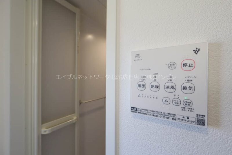  フレグランスアゼリアＡ
