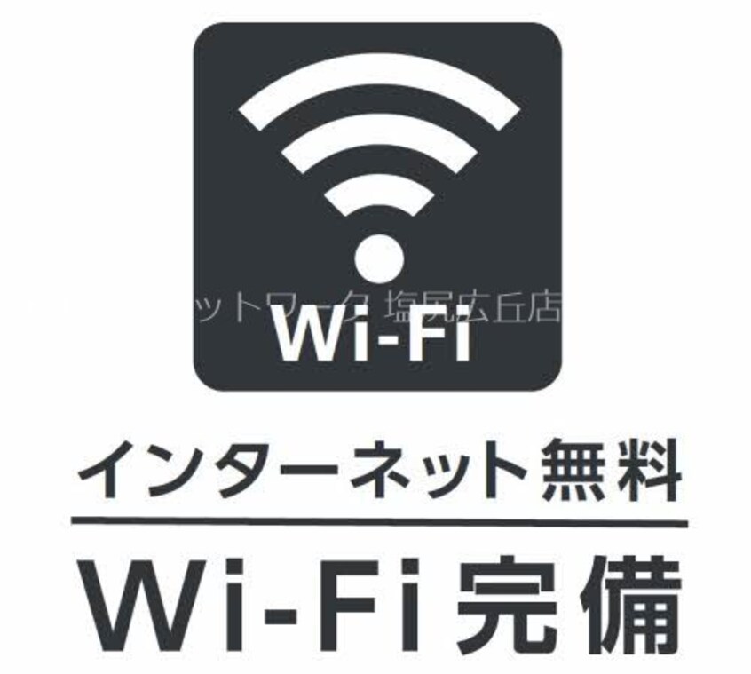  フレグランスアゼリアＡ
