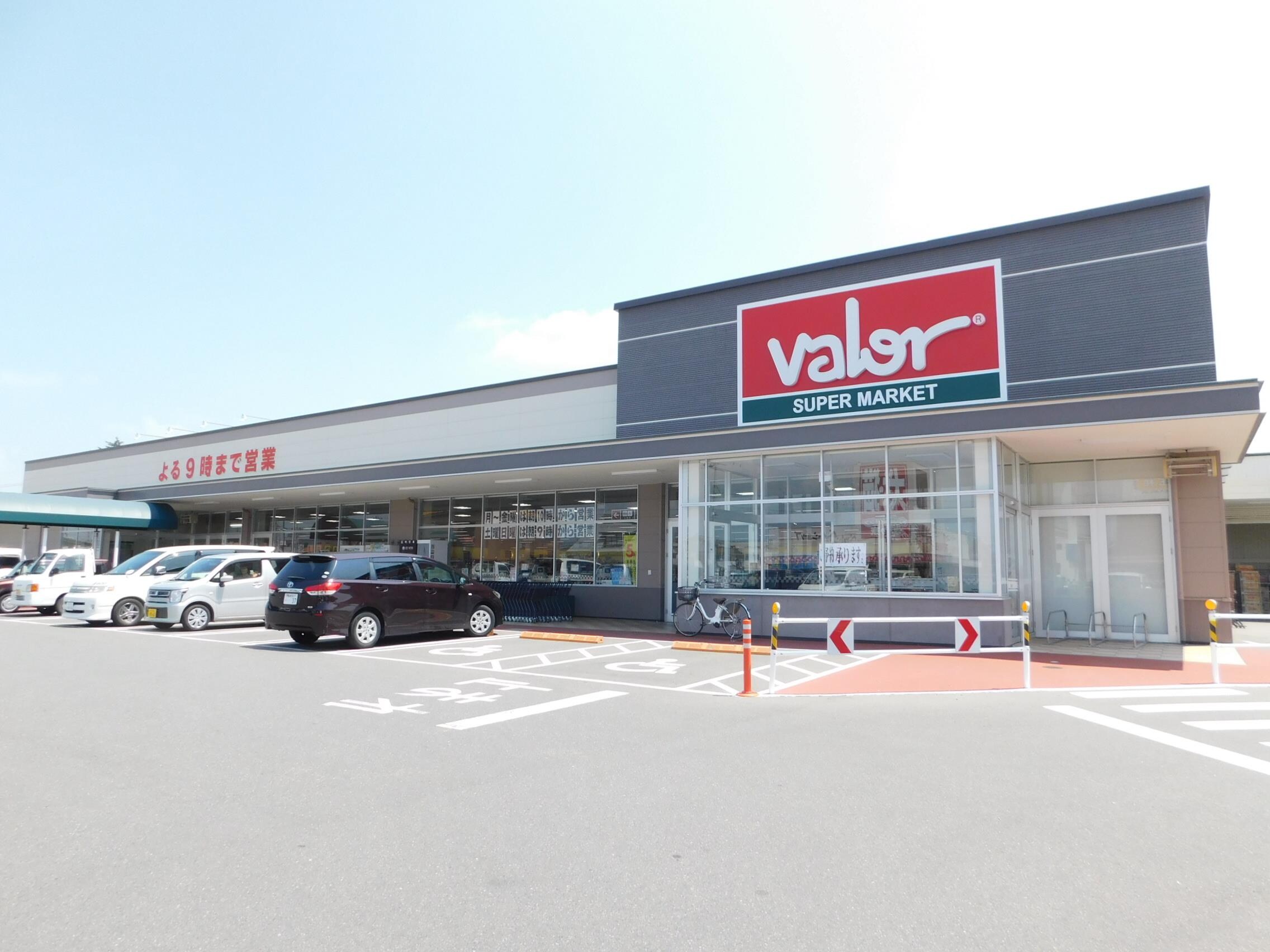 valor（ﾊﾞﾛｰ） 塩尻店(スーパー)まで870m サンシティミナミ