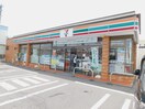 ｾﾌﾞﾝｲﾚﾌﾞﾝ 塩尻並木町店(コンビニ)まで220m サンシティミナミ