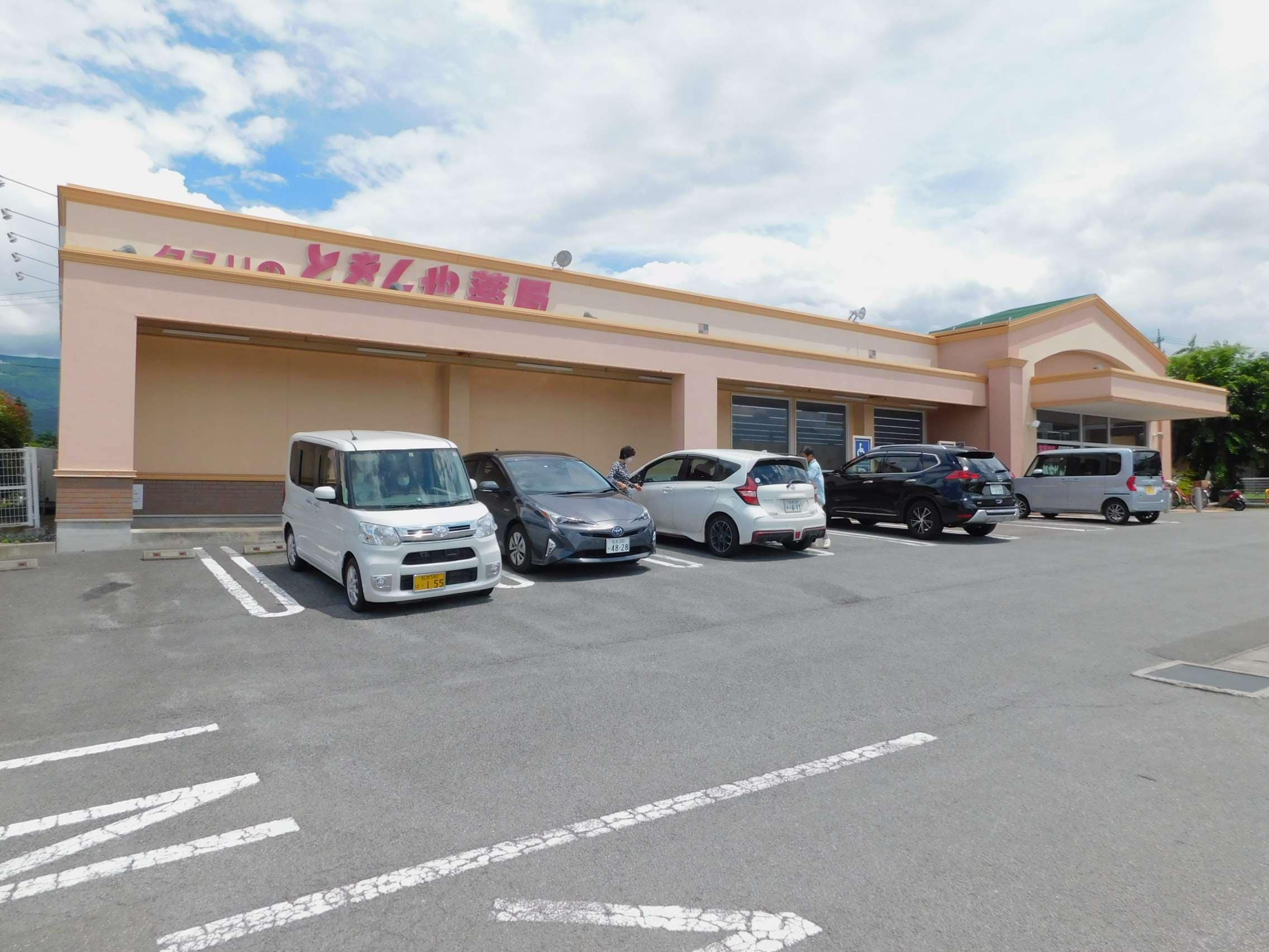 ｸｽﾘのとをしや薬局 広丘野村店(ドラッグストア)まで224m エクシブ金塚B棟