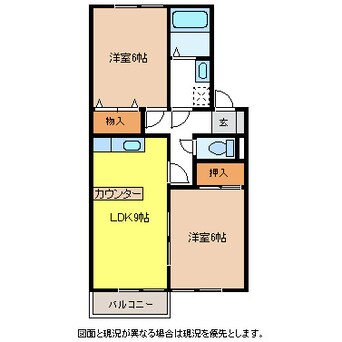 間取図 ヴィレッジ原