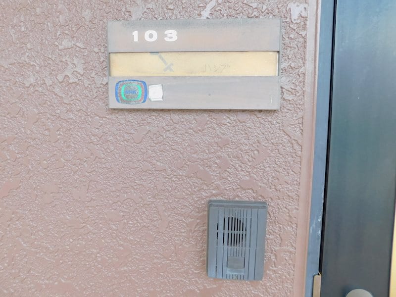  メゾン・セフィラ