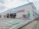 ｶﾜﾁ薬品 塩尻店(ドラッグストア)まで904m フレグランスフェアリー