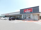 valor（ﾊﾞﾛｰ） 塩尻店(スーパー)まで694m IMPERIAL　COURT　B