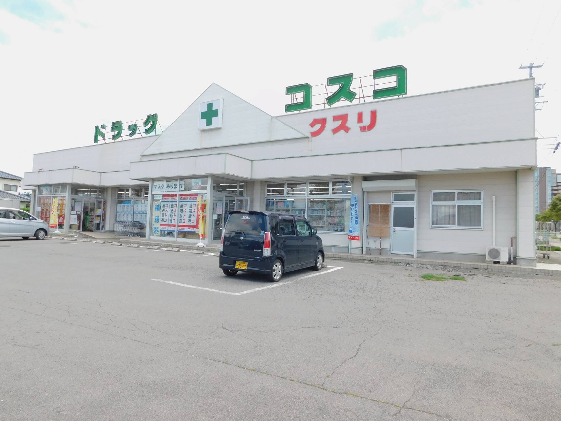 ﾄﾞﾗｯｸﾞｺｽｺ塩尻店(ドラッグストア)まで729m IMPERIAL　COURT　B