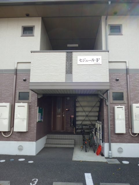  セジュール・Ｆ