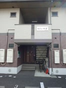  セジュール・Ｆ