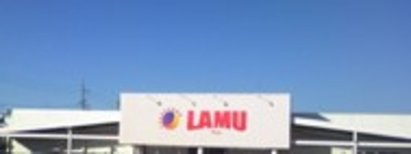 LAMU（ﾗﾑｰ） 並柳店(ショッピングセンター/アウトレットモール)まで96m メゾン・ド・レーヴ