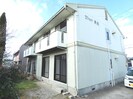 セジュール東和の外観