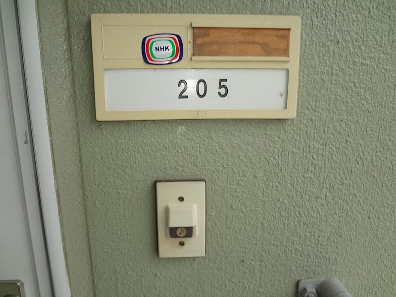  クボタパルデンス