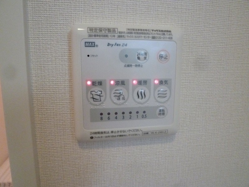  サニーコート寿