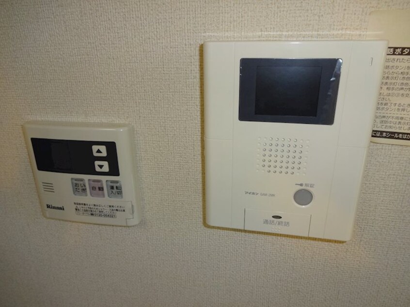  サウスウインド