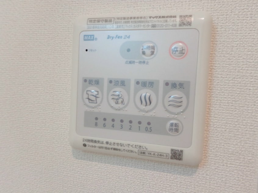  TERRACE HOUSE NGY AAA