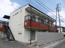 コーポ上條の外観