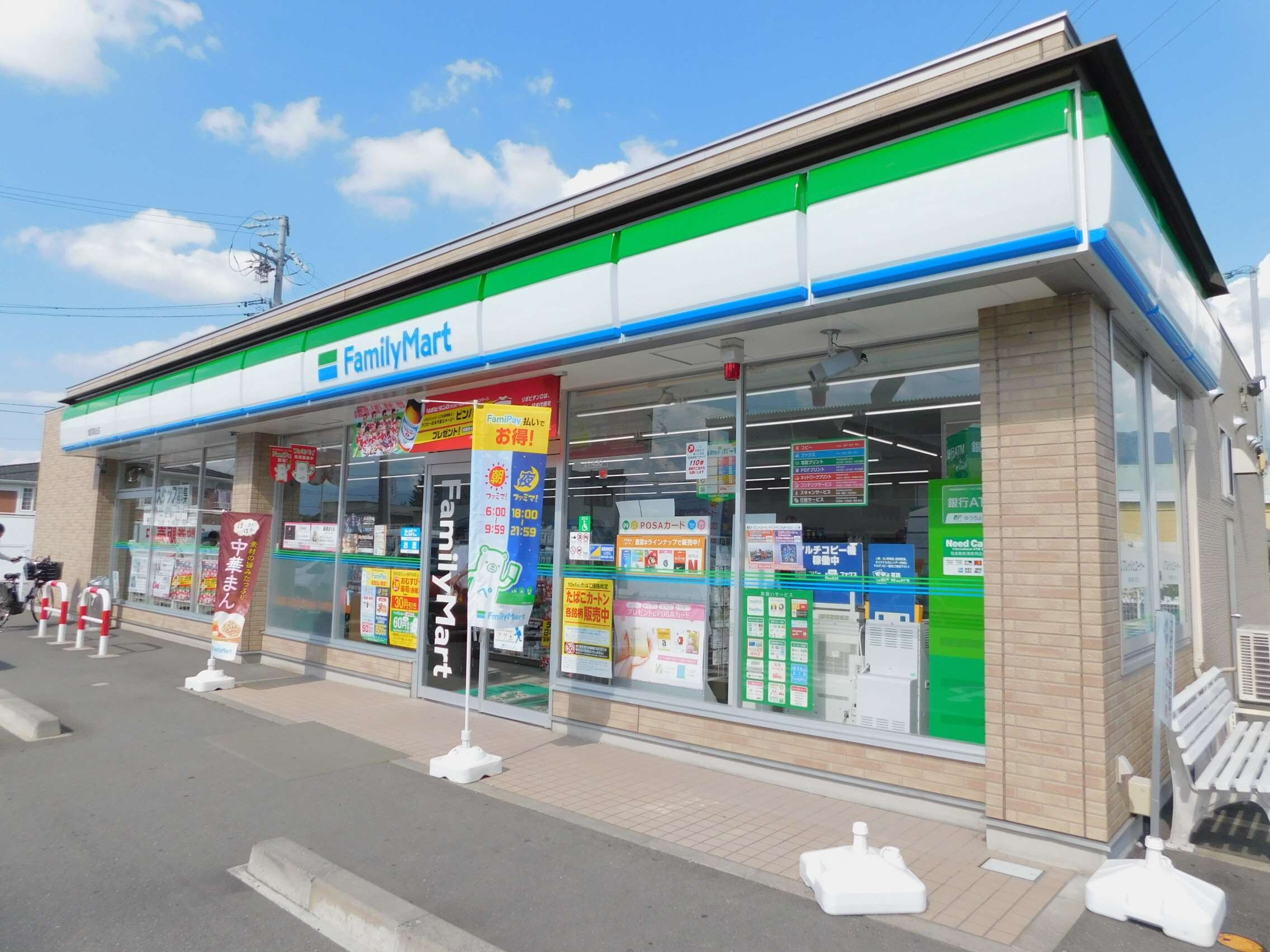 ﾌｧﾐﾘｰﾏｰﾄ 塩尻高出店(コンビニ)まで108m シトロン　フィオーレII