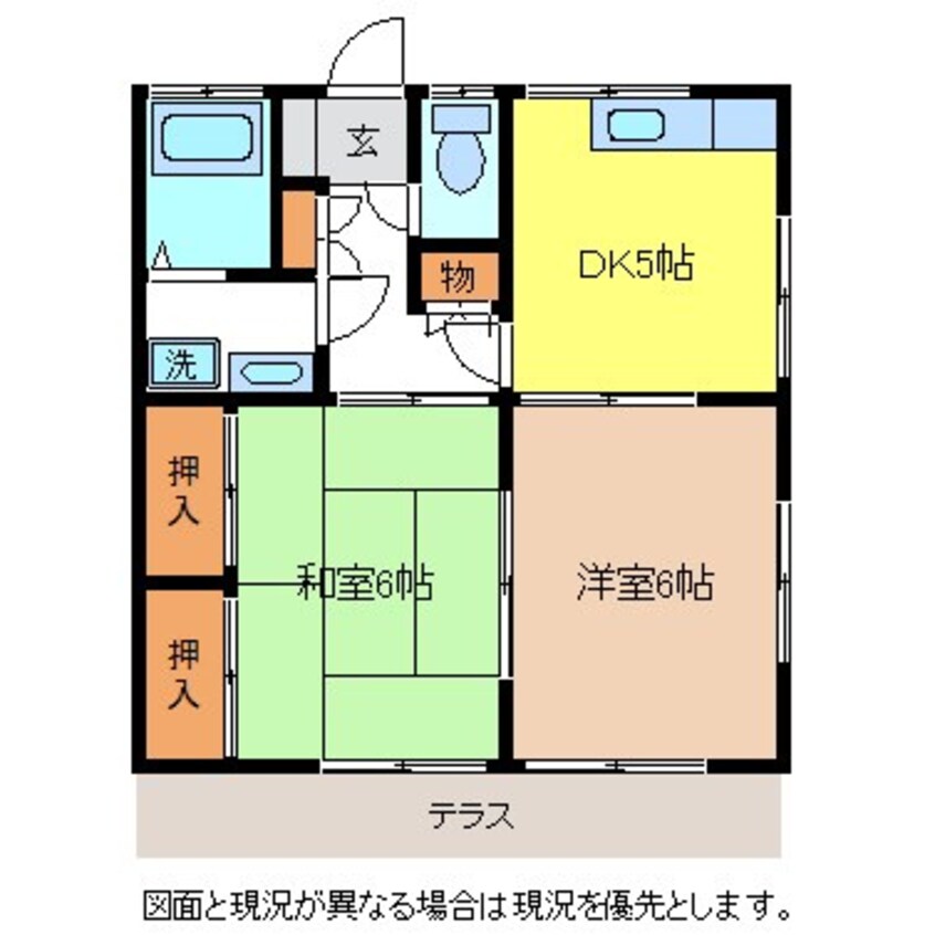 間取図 グリーンハイツA