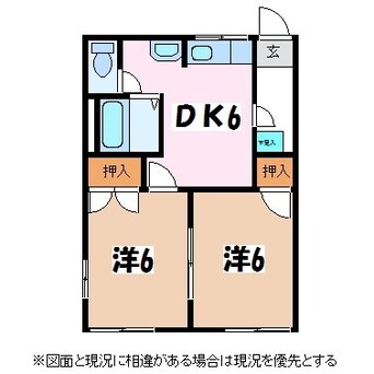 間取図 フレグランス平田