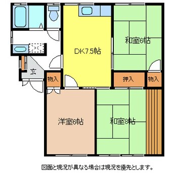 間取図 グリーンアレー高砂C